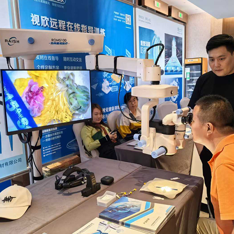 2024 Shandong Medical Association Ophthalmology Annual Academic Meeting