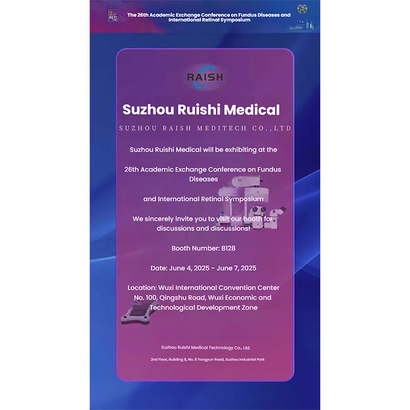 The 26th Academic Exchange Conference on Fundus Diseases and International Retinal Symposium