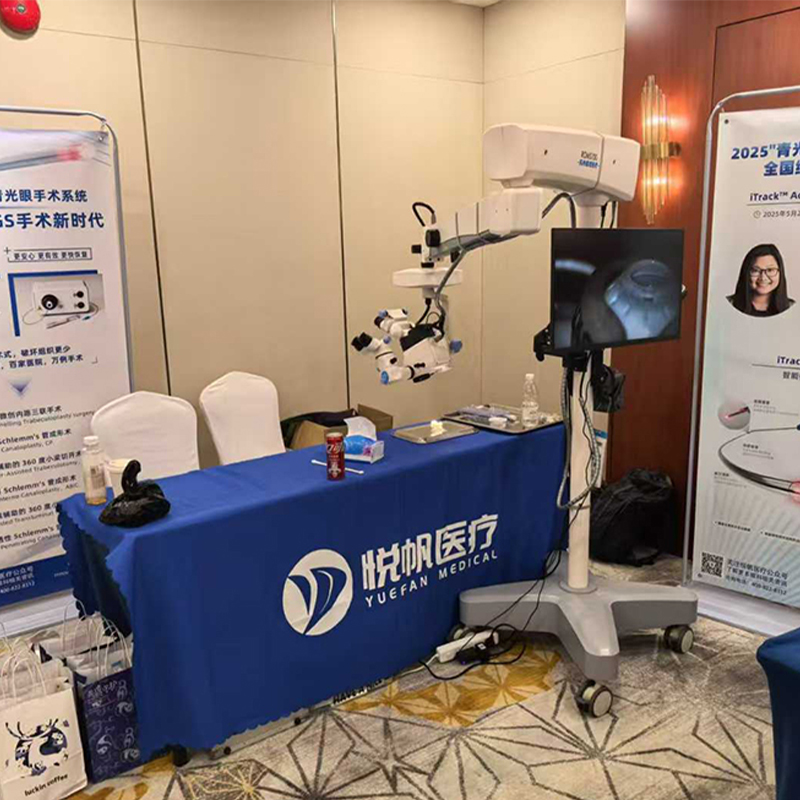 Beijing Tongren Hospital Glaucoma Training Course