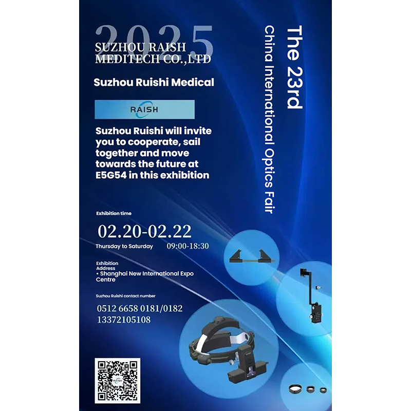 The 23rd SIOF2025 China International Optical Fair
