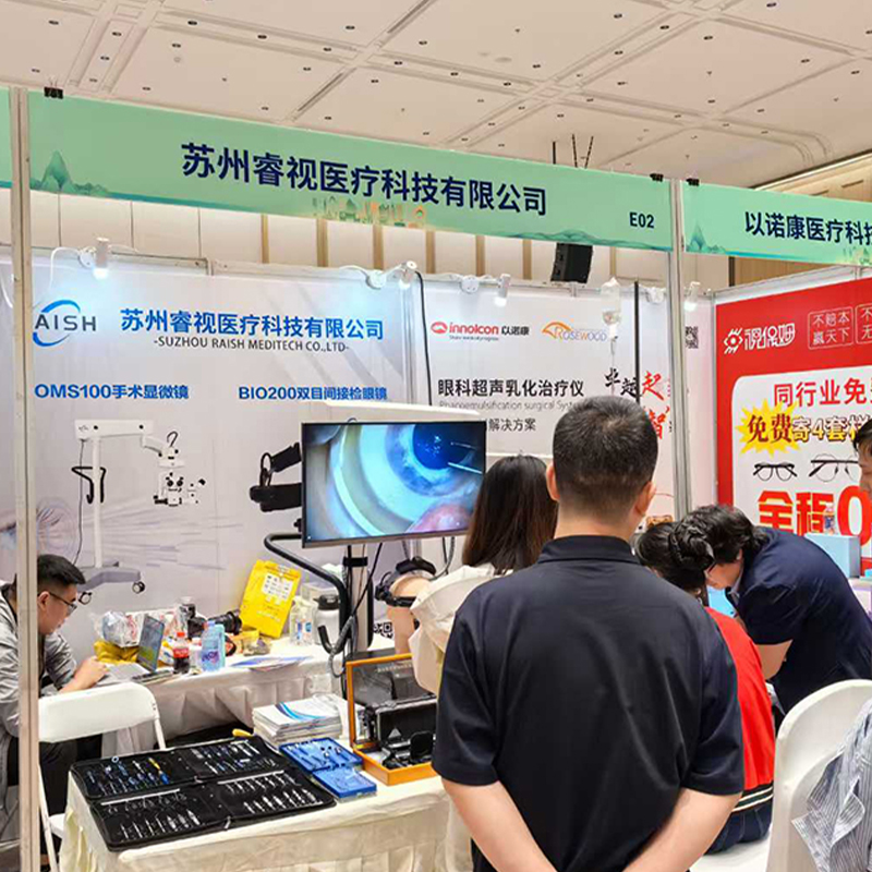 Hebei Province Ophthalmology Annual Meeting